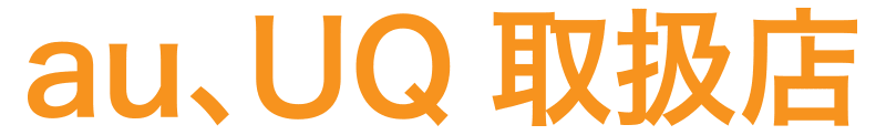 au