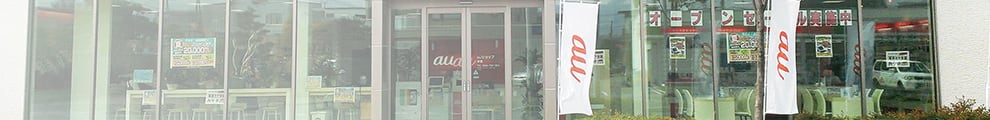 企業スローガン