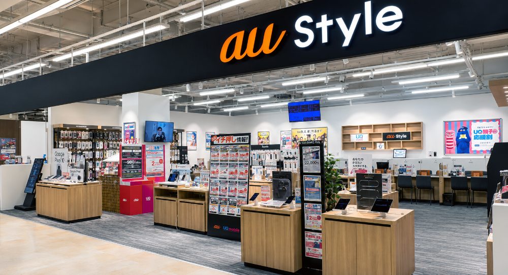 au Style イオン上磯店 外観