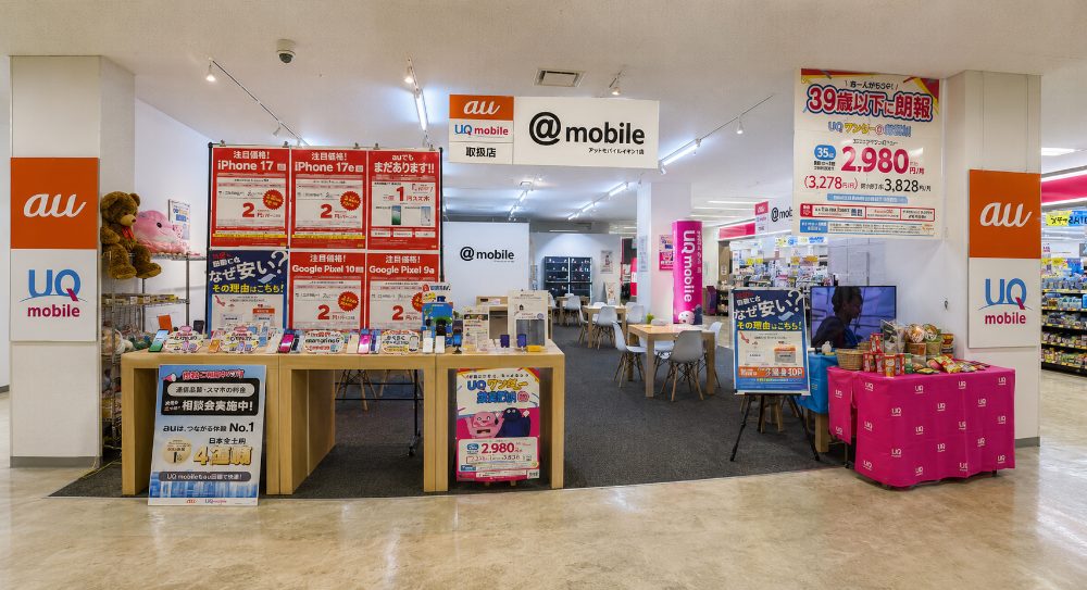 @mobile グランディールイチイ店 外観