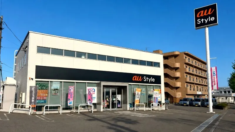 au Style 日吉の外観