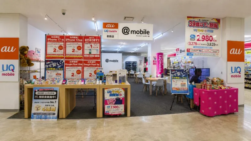 @mobile グランディールイチイの店頭