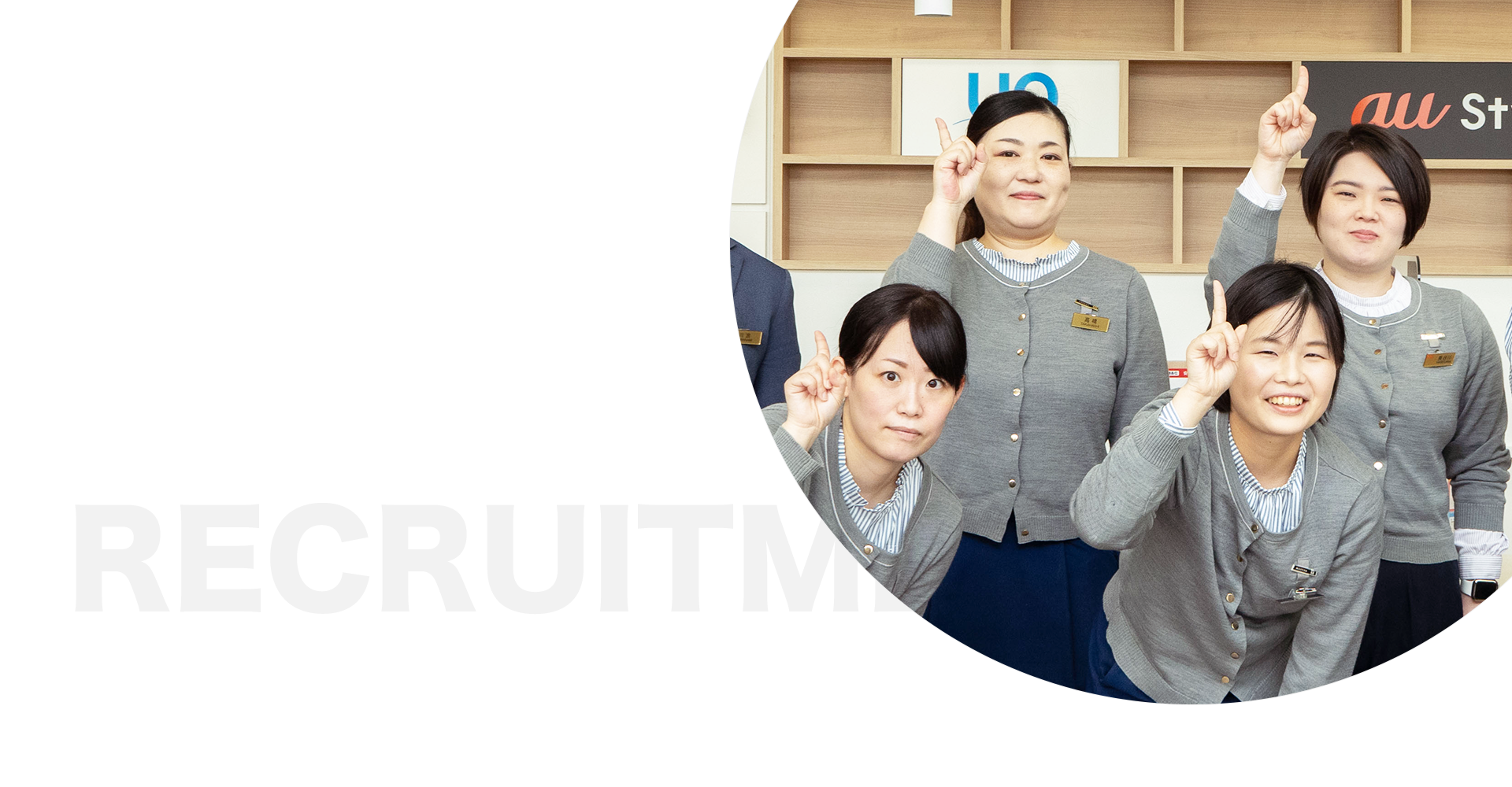 メインビジュアル