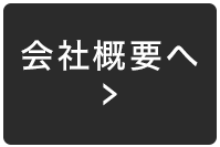 もっとみる